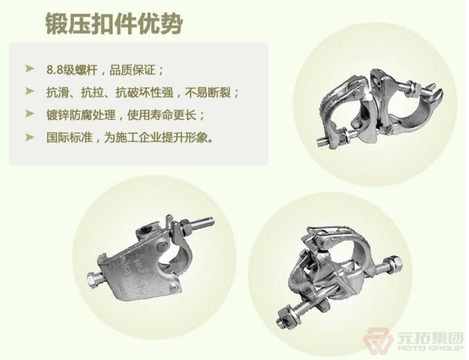 沖壓扣件鍛壓扣件哪個好？——元拓鍛壓扣件的優(yōu)勢
