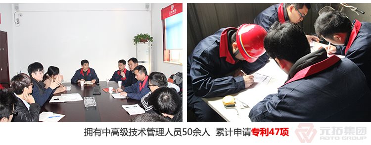 建筑用Q235/沖壓/熱鍍鋅/美式旋轉(zhuǎn)腳手架扣件 元拓集團(tuán) 強大技術(shù)支持團(tuán)隊